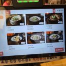 서울설렁탕 | 대전 봉명동 서울 깍두기 설렁탕 맛집 친절 맛집 내돈내산 솔직후기