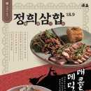 정희애견 이미지