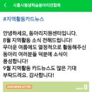 별다방 Daum카페