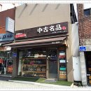 럭스프린스