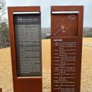 좌4동 삼성아파트 옆 산책로 입구 | 조선왕릉 김포 &lt;장릉&gt;, 그리고 왕릉뷰 아파트 이슈