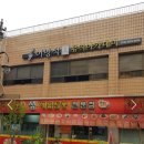 금화루반점 이미지