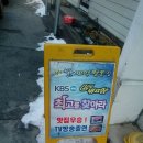 벌교짬뽕 네이버블로그