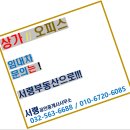 마음을다하는공인중개사사무소 이미지