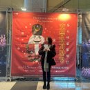 이천시청 2층 | #23. 유니버셜발레단 호두까기인형 크리스마스 데이트 후기 (이천아트홀 2층 관람/캐스팅)