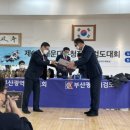 해송검도관 이미지