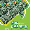 우리시래기국밥 이미지