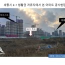 다정동저류지체육시설 이미지