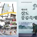 삼도남초등학교 이미지