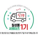 칠성PC 네이버블로그