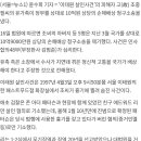 '이태원 살인사건' 유족, 국가상대 10억 손배소 이미지