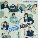 동창세탁소 이미지