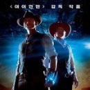 골든카우보이