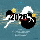 2025 MMA 급여 지급 공지 이미지