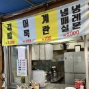 옵서예휴게소 이미지
