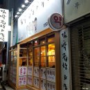 김박곱창 이미지
