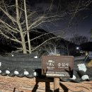 산수식당 이미지