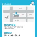 모두의미소치과의원 이미지