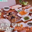 염티반점