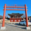 영월향교 이미지