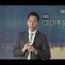 CEO특강-기업혁신을 이끄는 9가지정신-이원진(구글코리아대표이사) 이미지