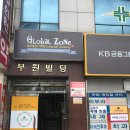 서자영산부인과의원 이미지