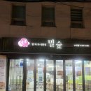 서초대로54길 33 (1) 이미지