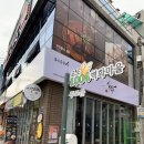 천사카랜드 이미지