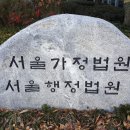 법률사무소성공 이미지