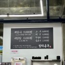 우뚝해장국 이미지