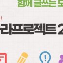 라라라이팅 이미지