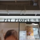 피플미용실 이미지