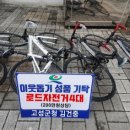 고성군청 경남도민신문