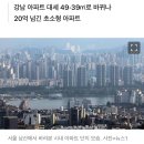 강남-296 이미지