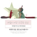 방방노래방 이미지