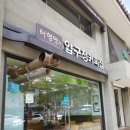 압구정커피 네이버블로그