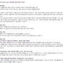 일본어 쌩초보 아이돌, 200동사로 말문 터뜨리기 (2) 이미지