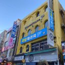 24게스트하우스 서면점 이미지