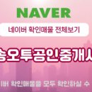 군산동행공인중개사사무소 이미지