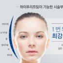 탱탱피부관리샵 이미지