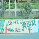 수산업협동조합제빙냉동공장 이미지