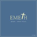 에메트 emeth