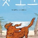 핫!도그 이미지