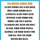 회천남로 이미지