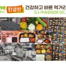 세인푸드서비스(주)