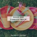 우리의 일상 가까이에서 다시 숨쉬는 [플라스틱의 새로운 가치], 효성의 PCR-PP 사업 이야기 &lt;효성...