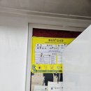 수빈분식 이미지