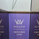 안양일번가 미용실 추천 첫방문 할인 에이바헤어 안양역점