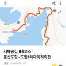 일부1리 이미지