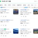 성남건재공구